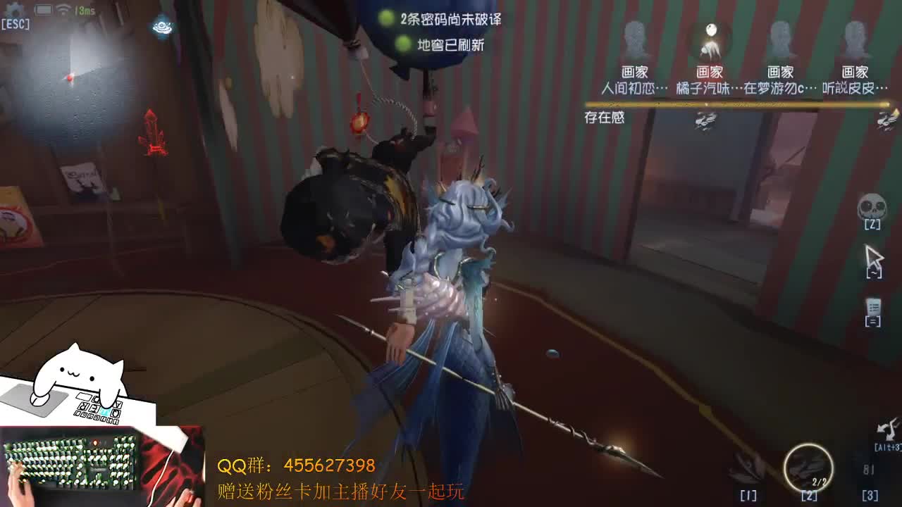 新角色渔女