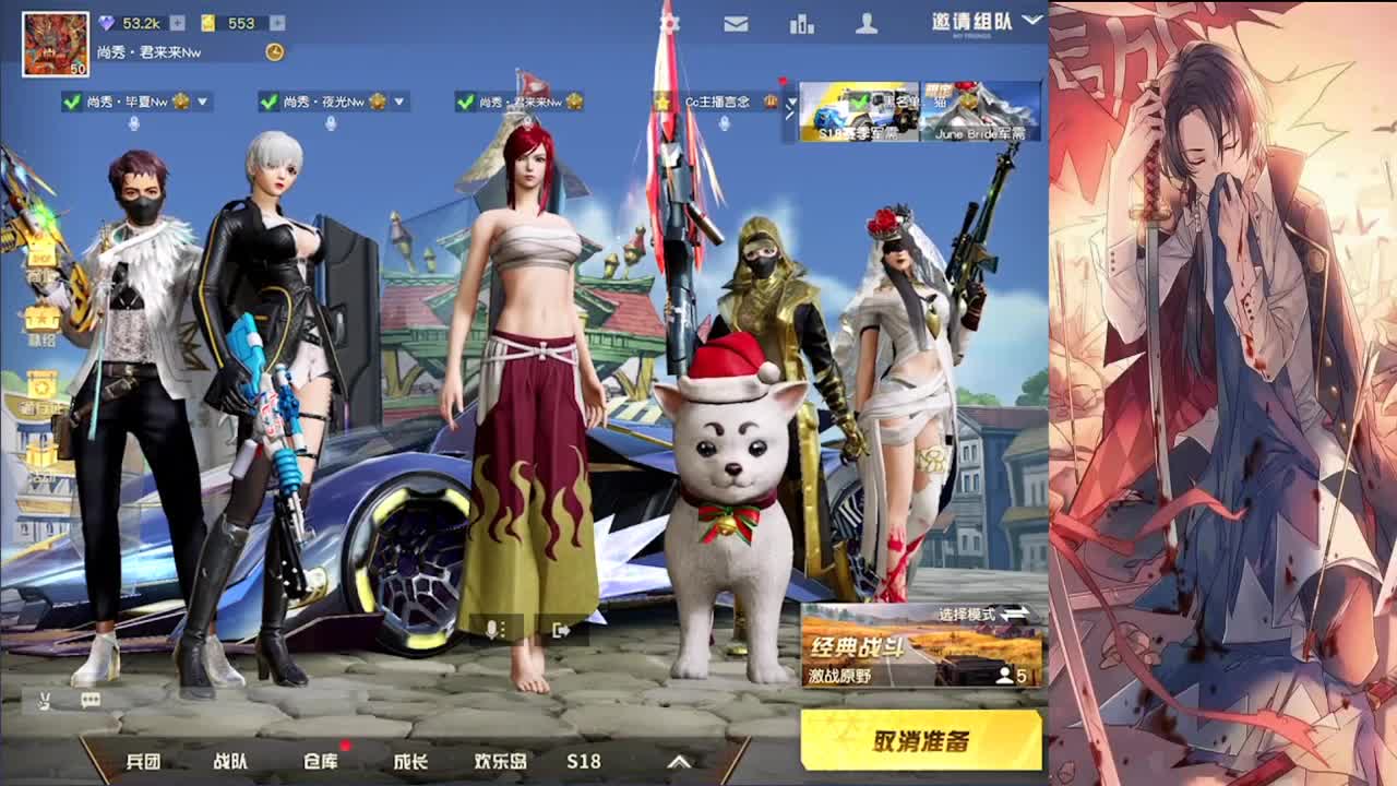 好的！ 第2段