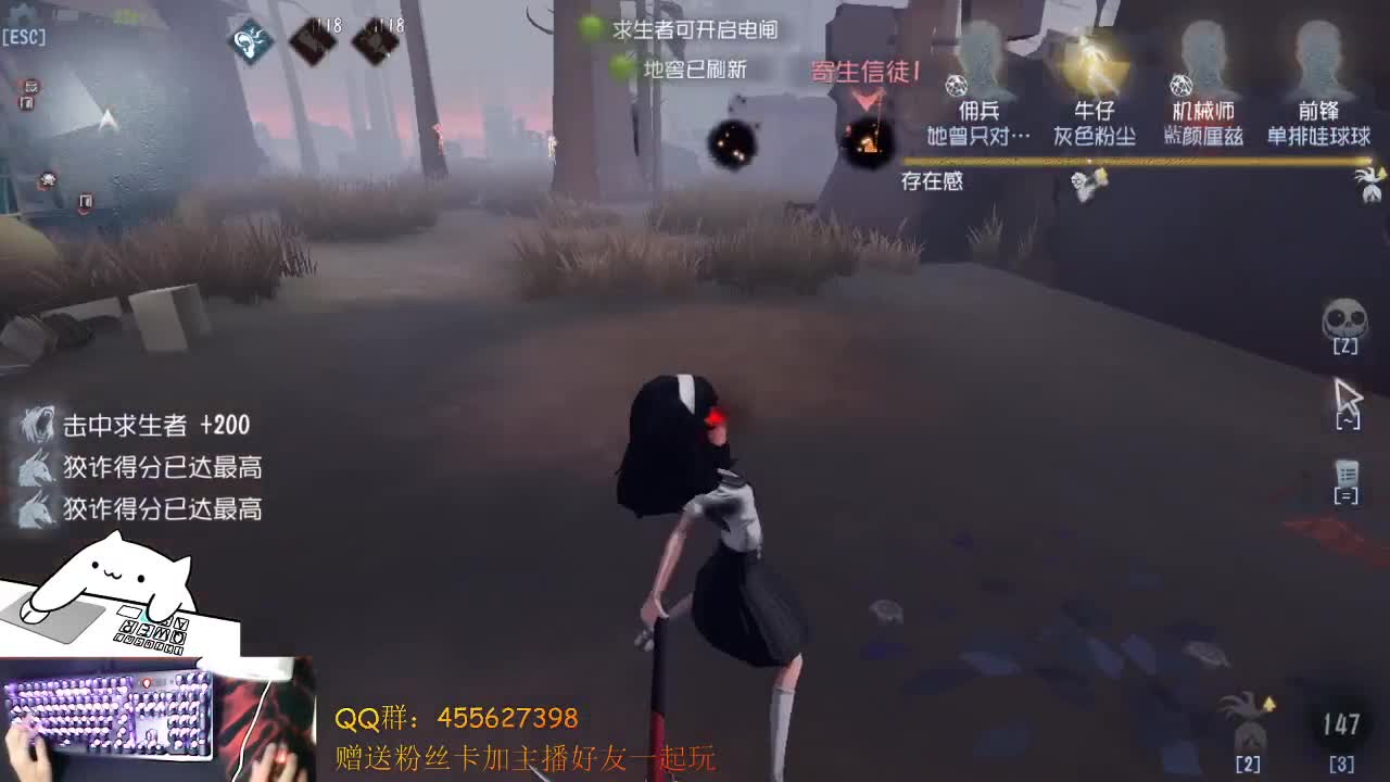 新角色渔女 第1段
