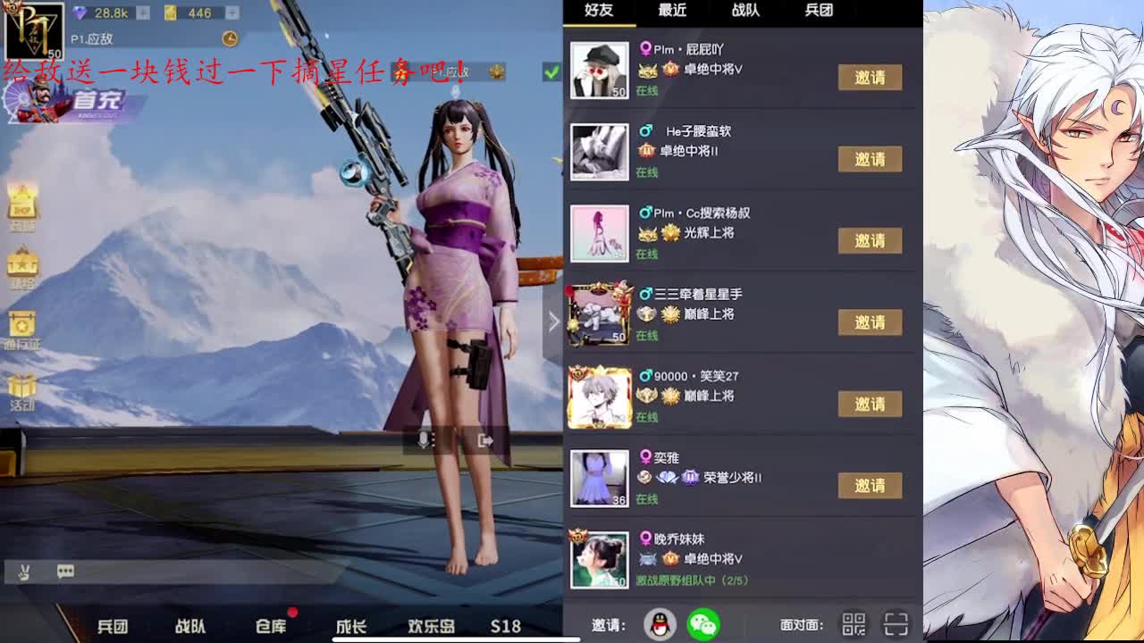 愿这个夏天一切顺利
