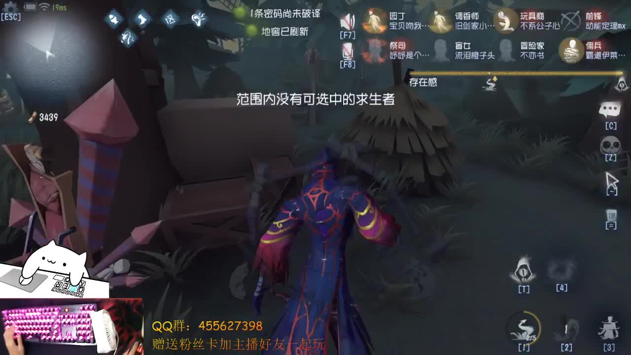 新角色渔女 第2段