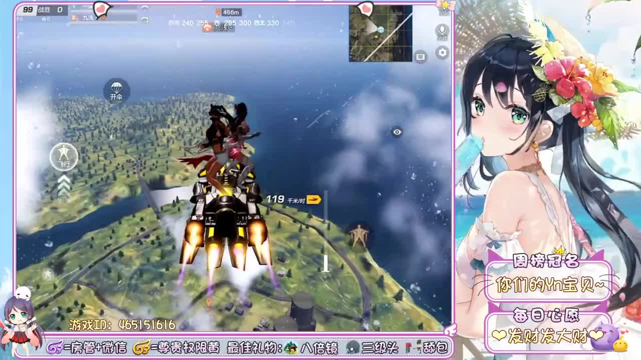 你们的女朋友来啦~