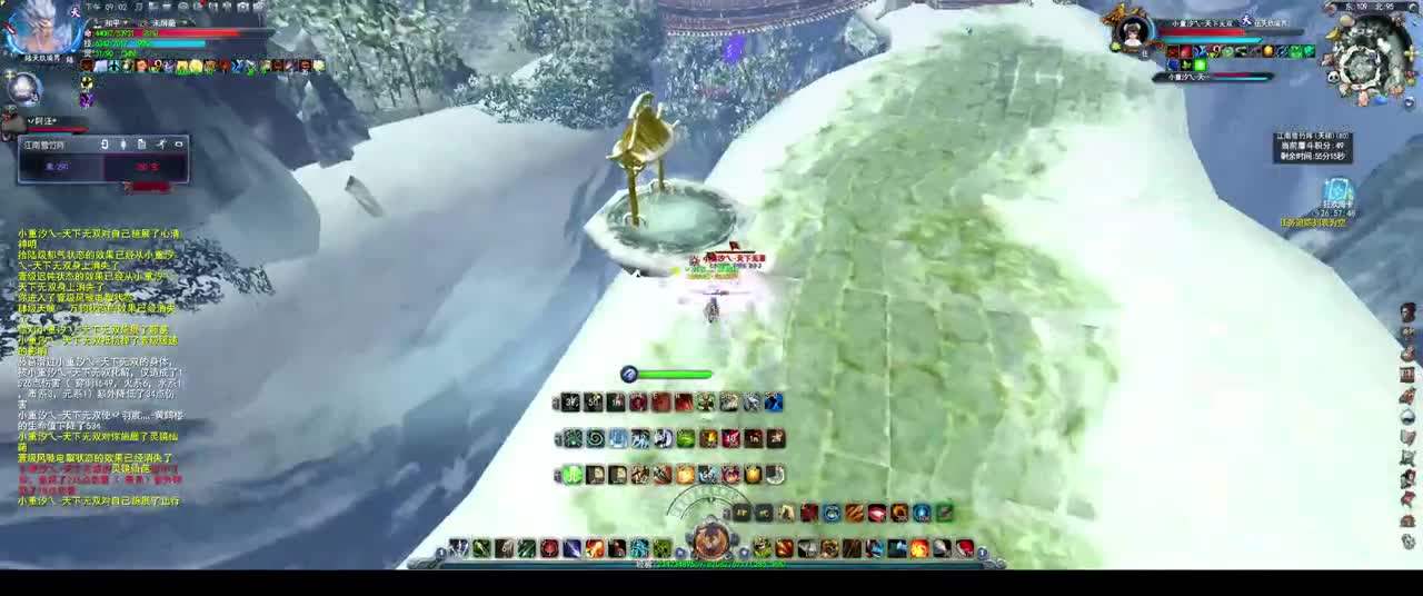 小功羽毛天梯 第1段