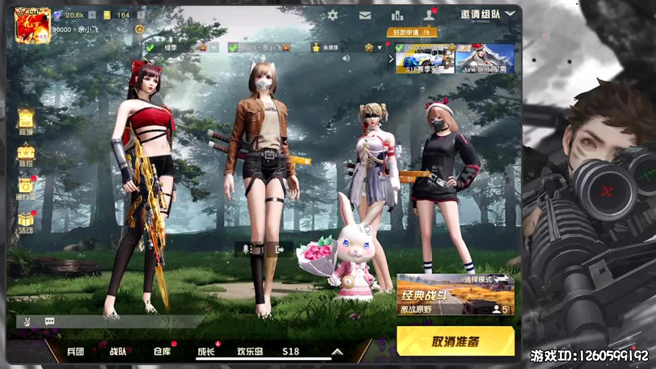 慢热