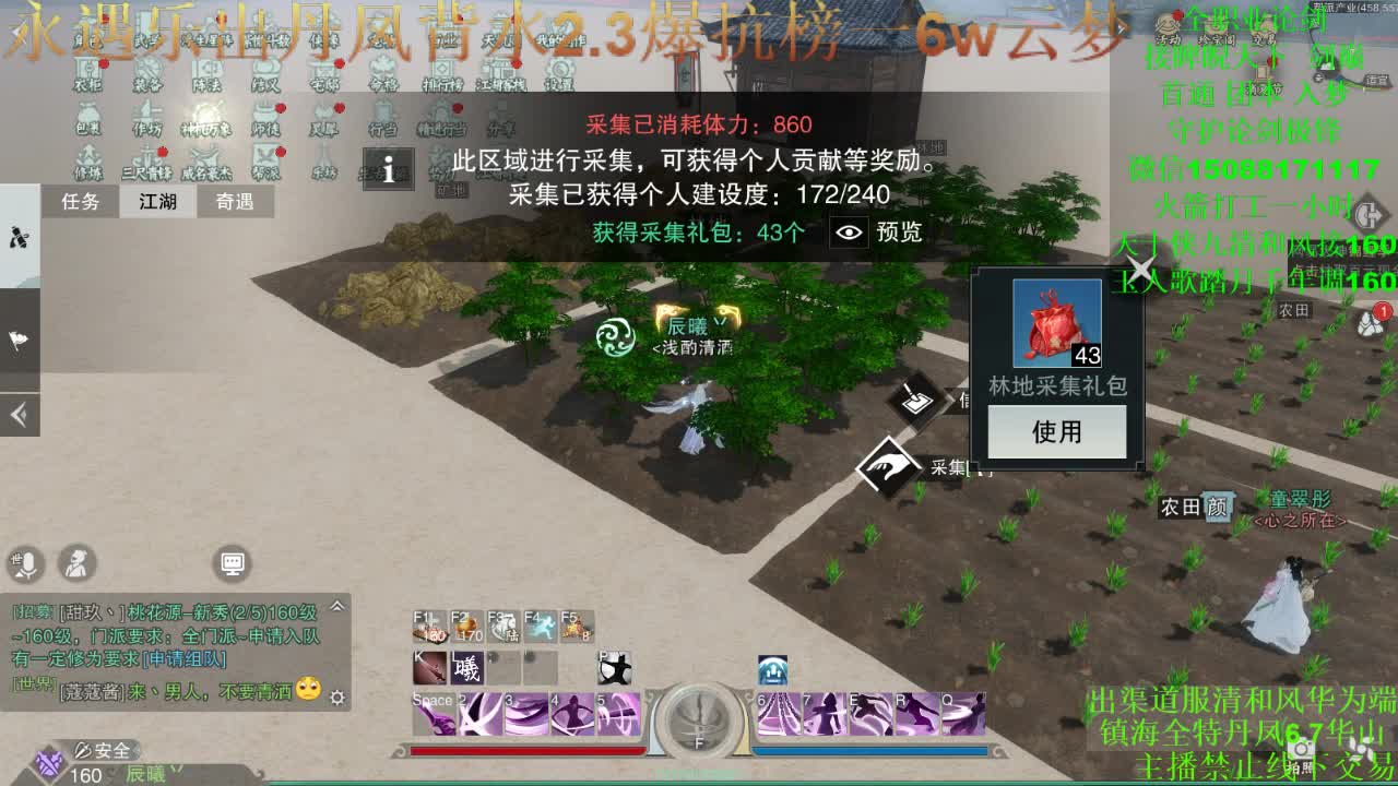 别问 都会 都接 （专业团队接一切）