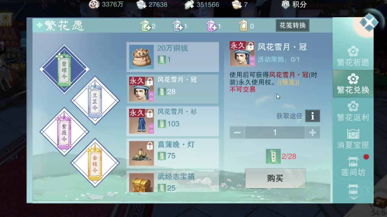 从零开始