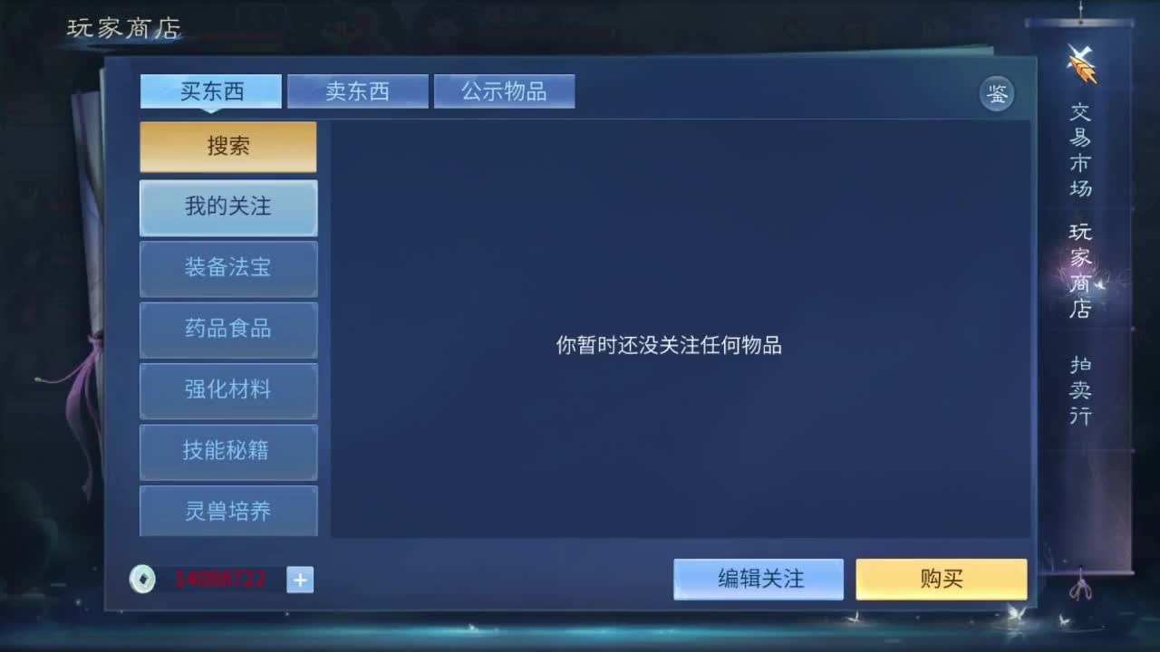 接新大区资源 接装备打造 接各种 来个老板
