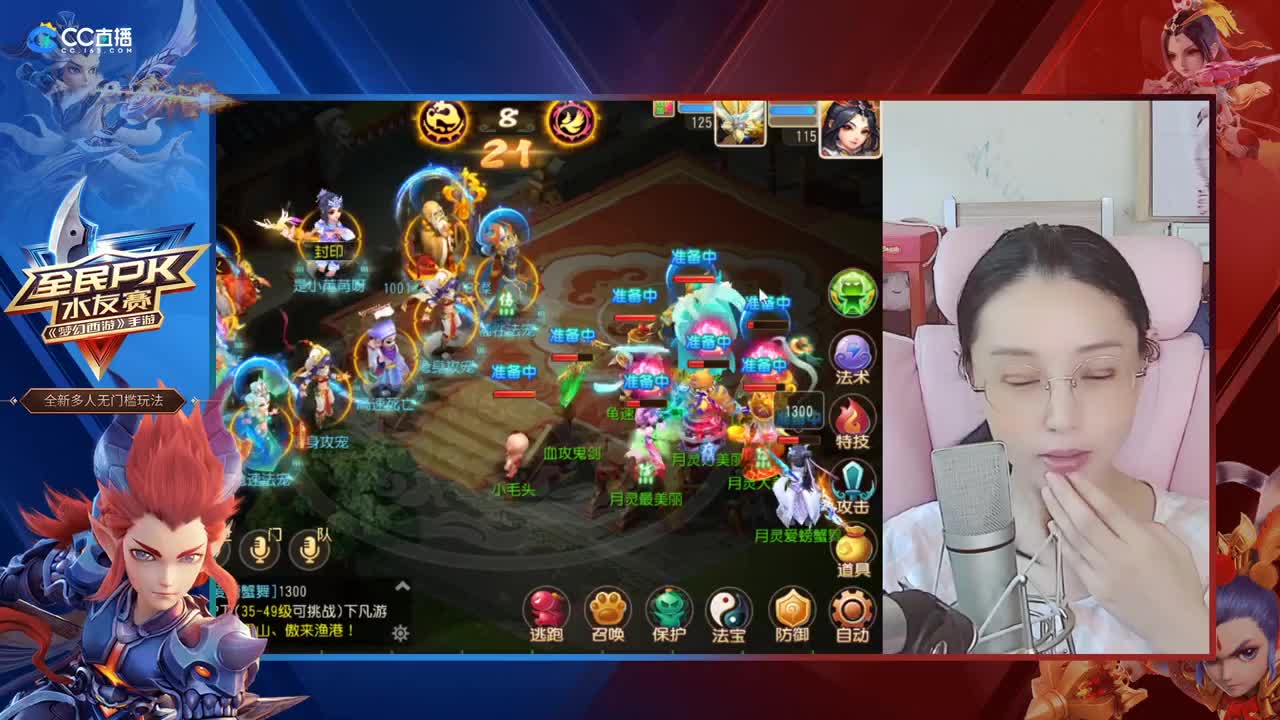 专注设计梦幻家园 第2段