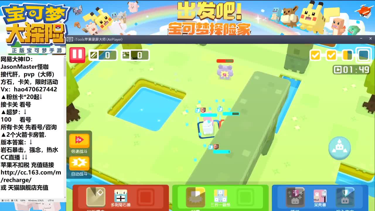 IOS接一切业务
