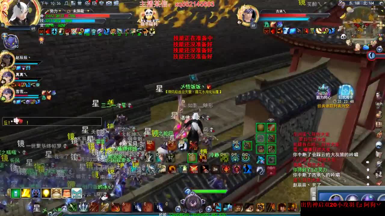 这个羽毛好骚啊 第3段