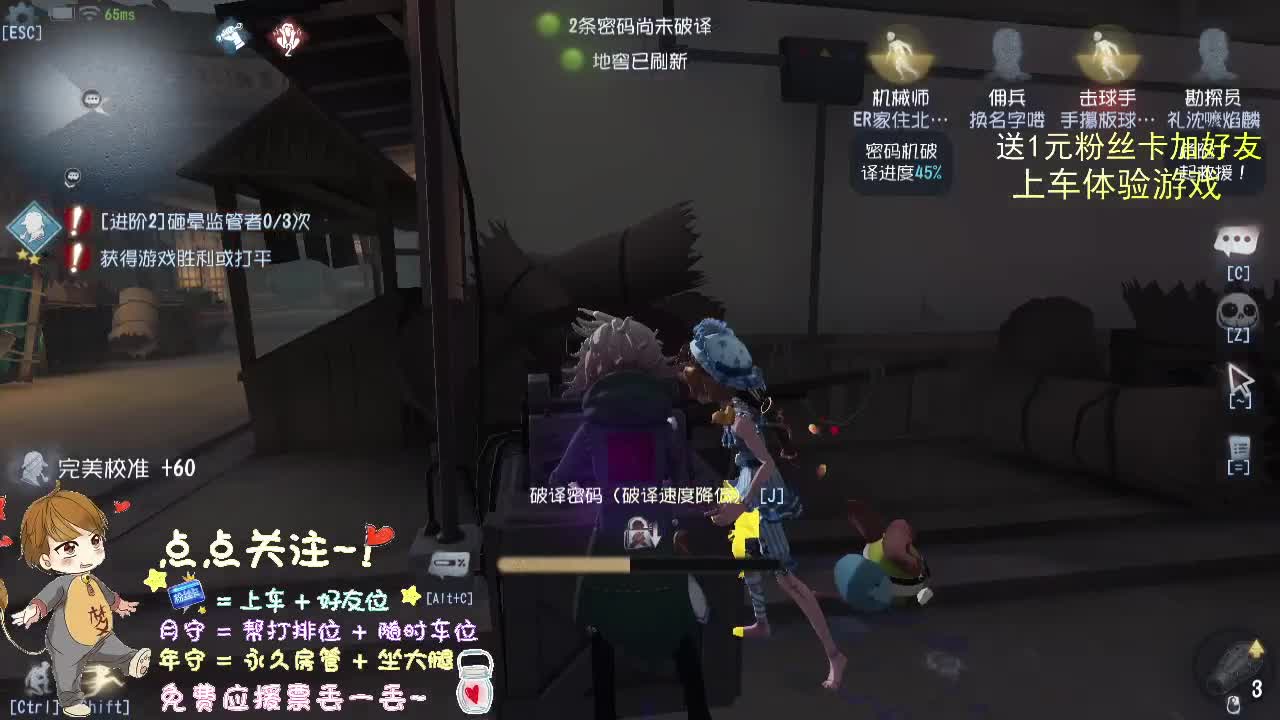 带粉成长.... 第1段