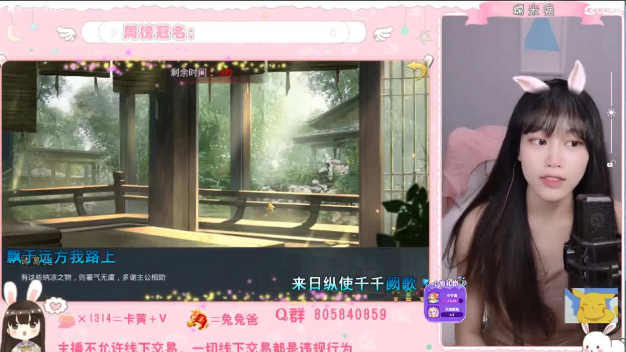 湖北妹纸求守护~