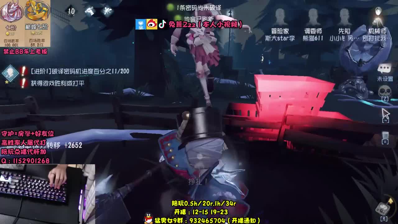 就一臭溜鬼的 第2段