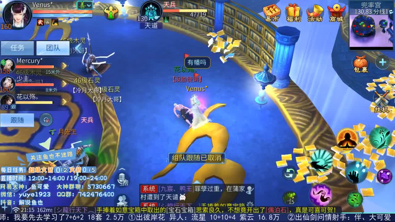 倩女估价第二人 第1段