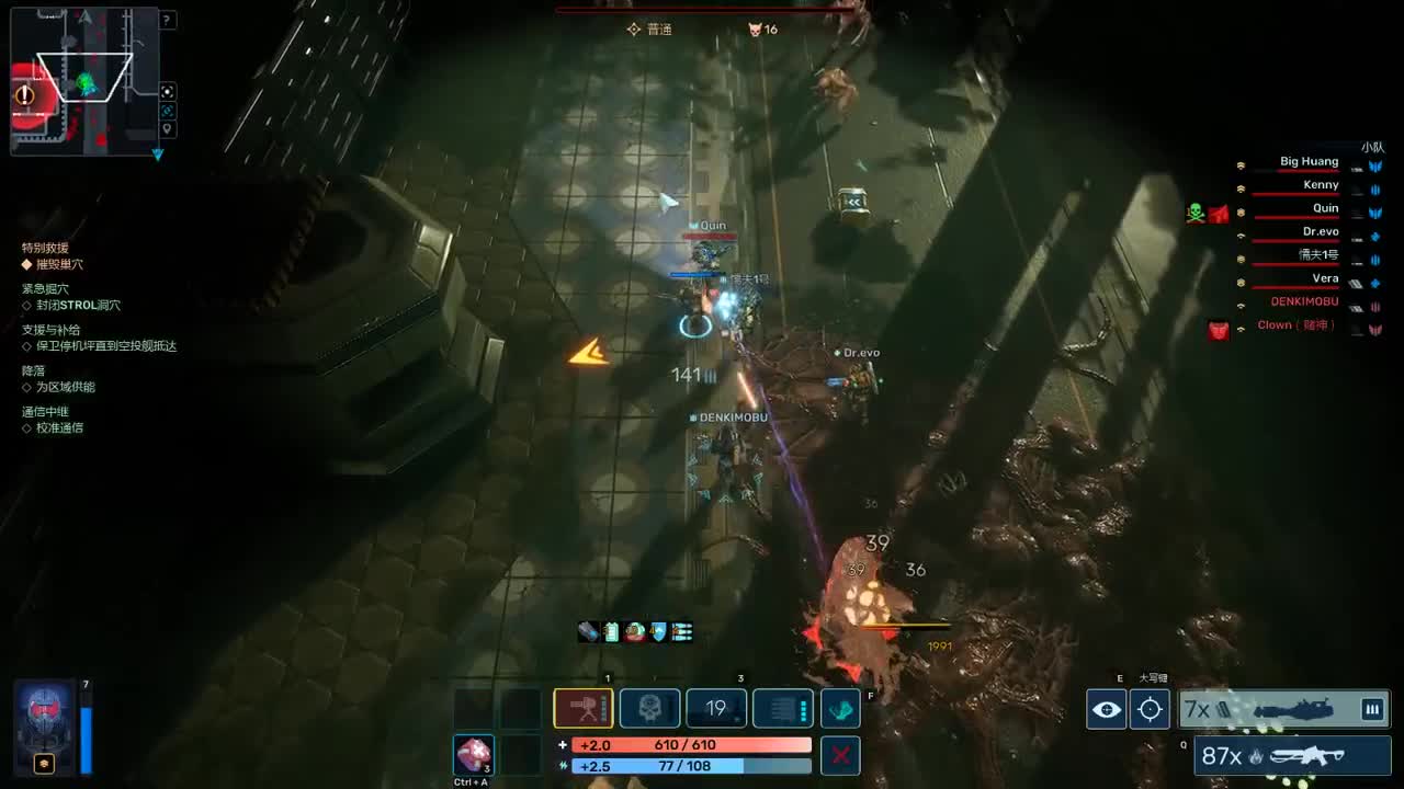 【肯尼】want MO but RED first 第1段