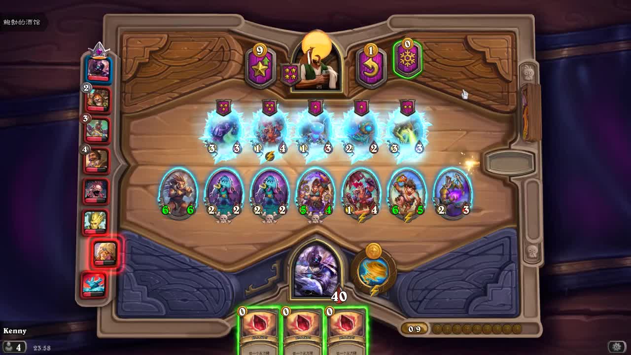 【肯尼】want MO but RED first 第2段