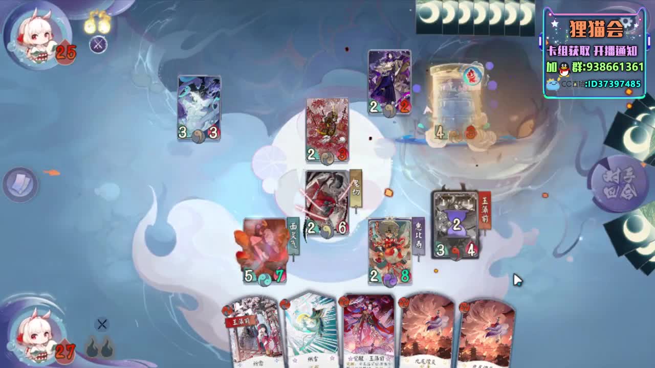 突然出现【狸猫会】 第1段