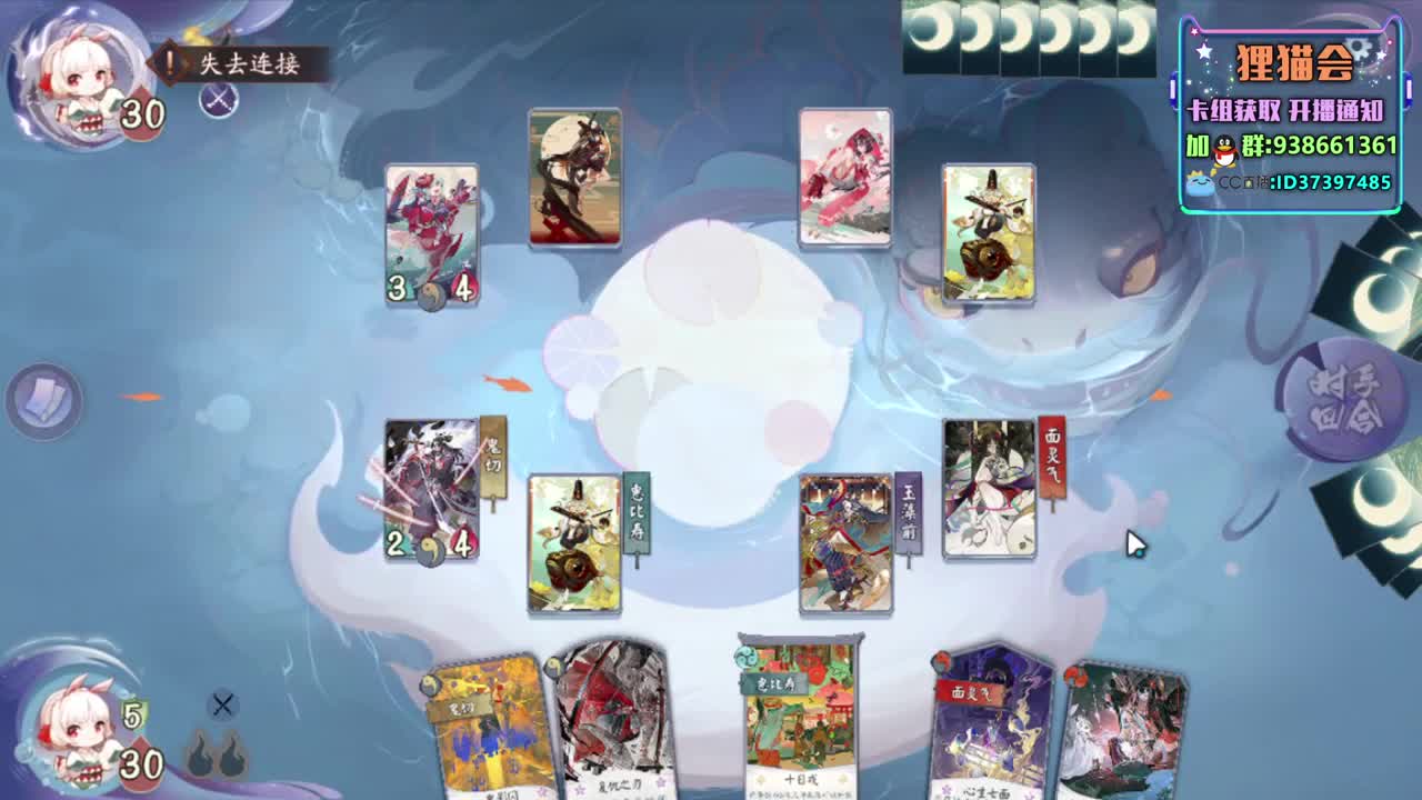 突然出现【狸猫会】 第2段