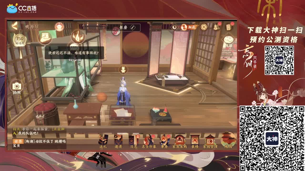 今天依然是一只仓鼠 第2段