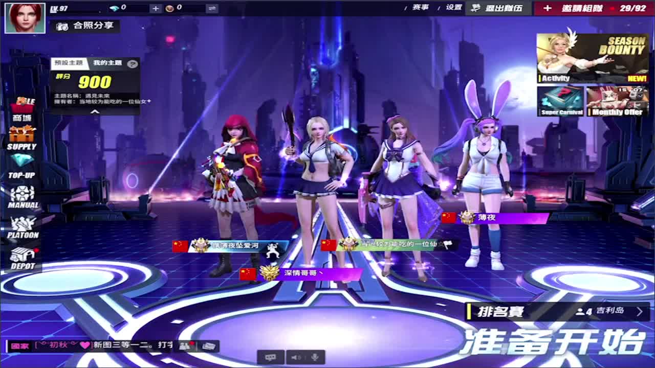 潮起潮落,人来人往! 第1段