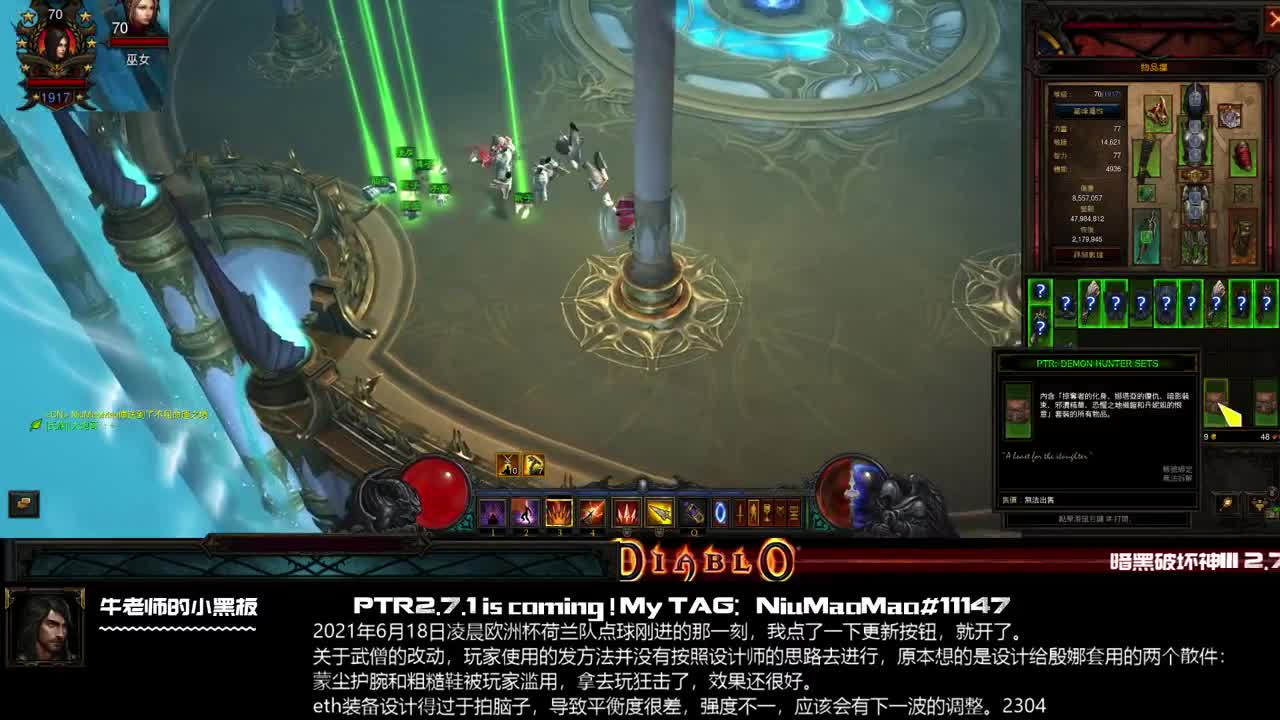 PTR2.7.1筹备实验奥陨（复活） 第1段