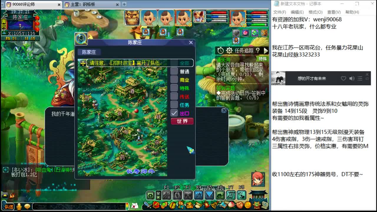 十八年老玩家，专业~ 第1段