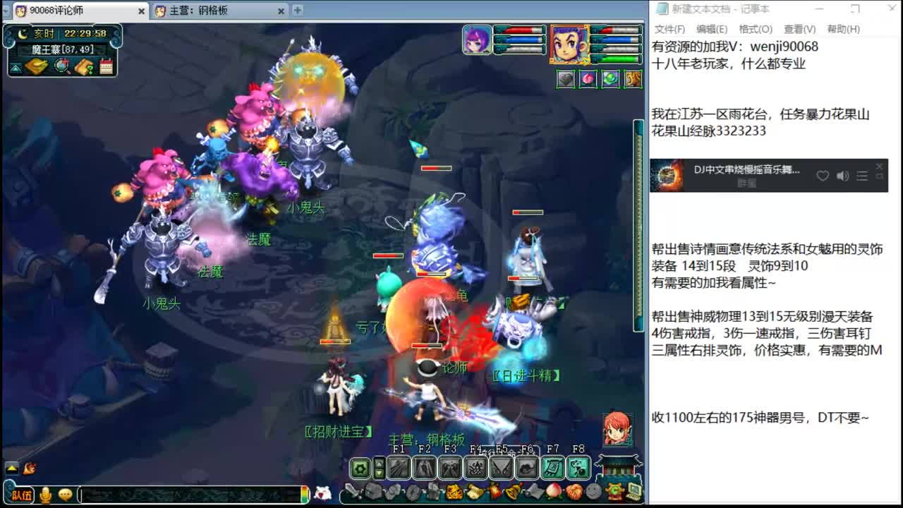 十八年老玩家，专业~ 第2段