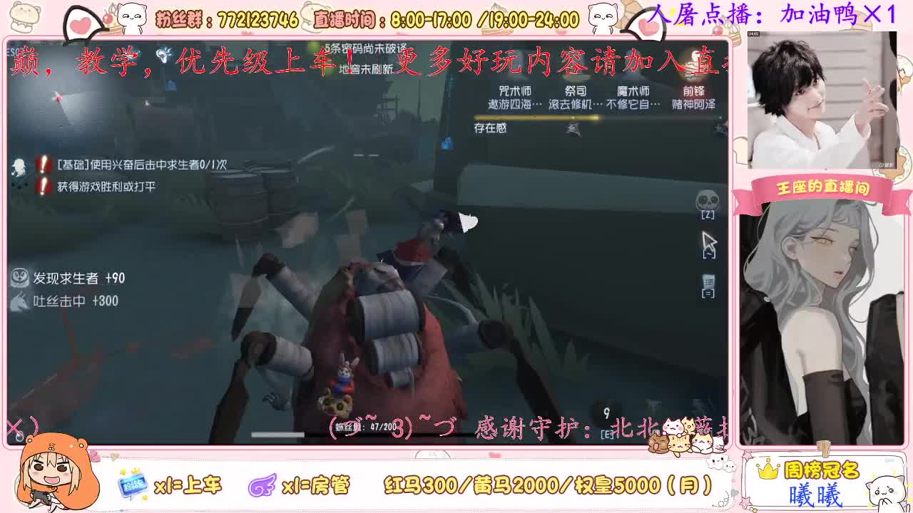 排位冲冲~ 第1段