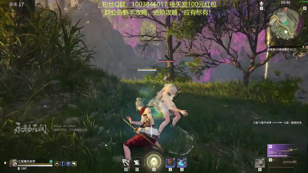 新手攻略，高手进阶！包教包会！ 第2段