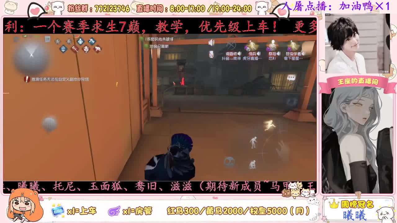 排位冲冲~ 第2段