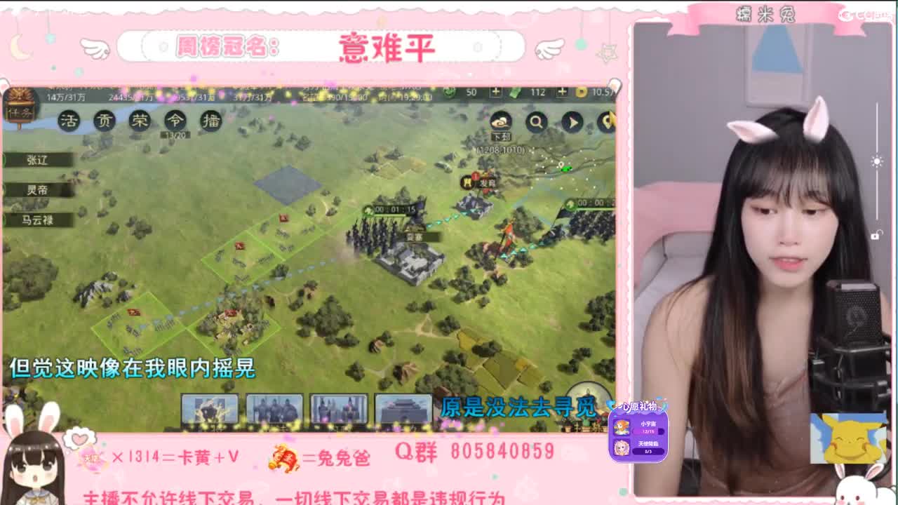 湖北妹纸求守护~