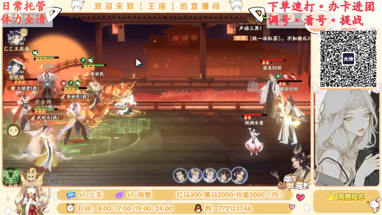排位冲冲~
