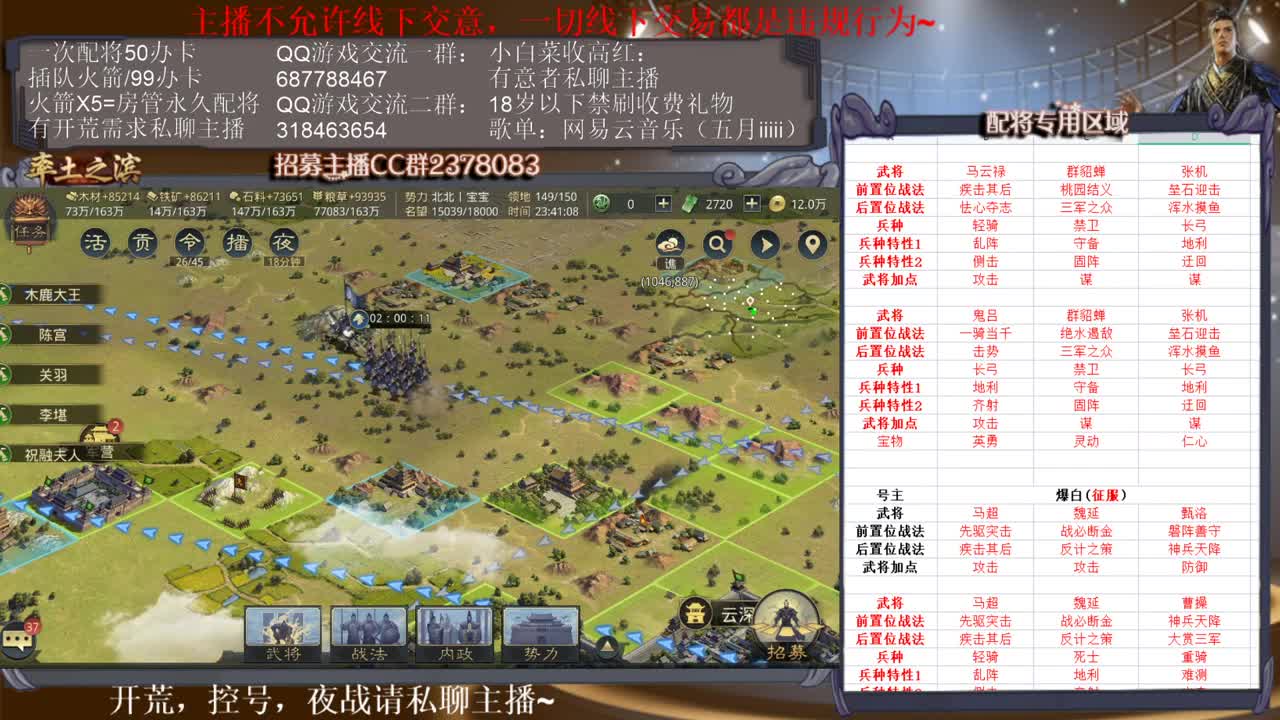 性感五月，在线摸鱼~ 第1段