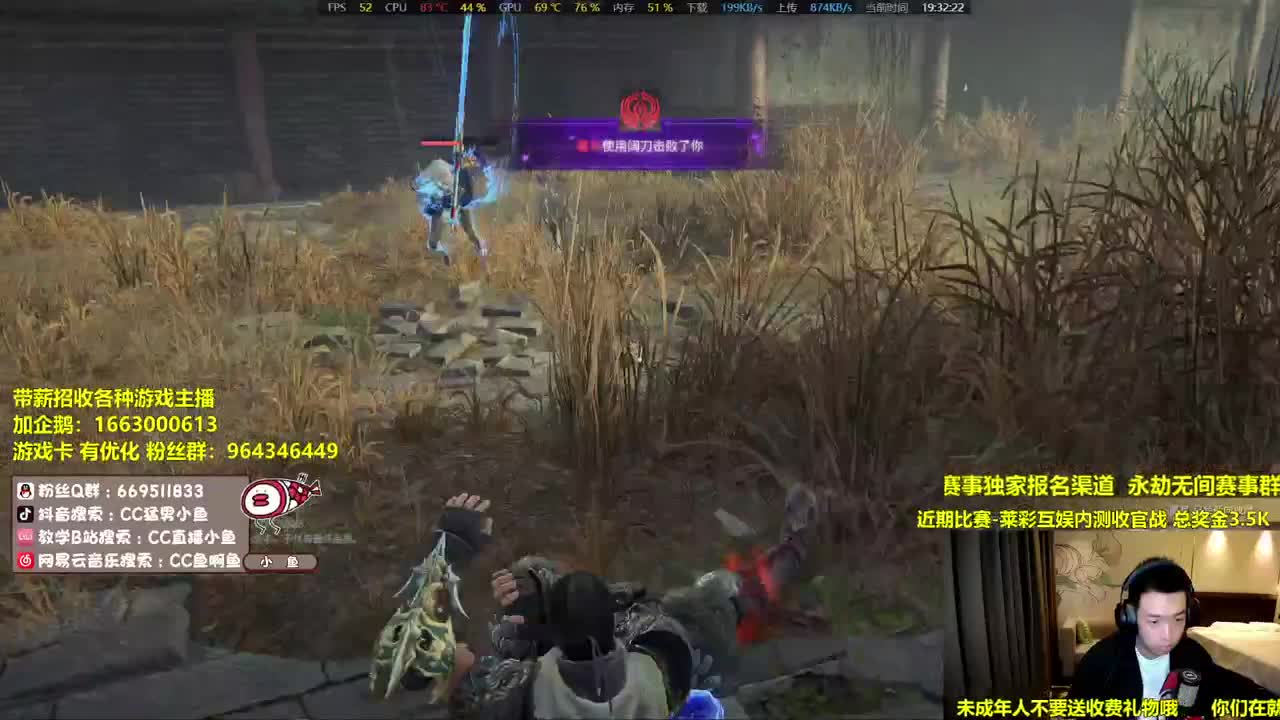 进群打永劫比赛拿奖金 第1段