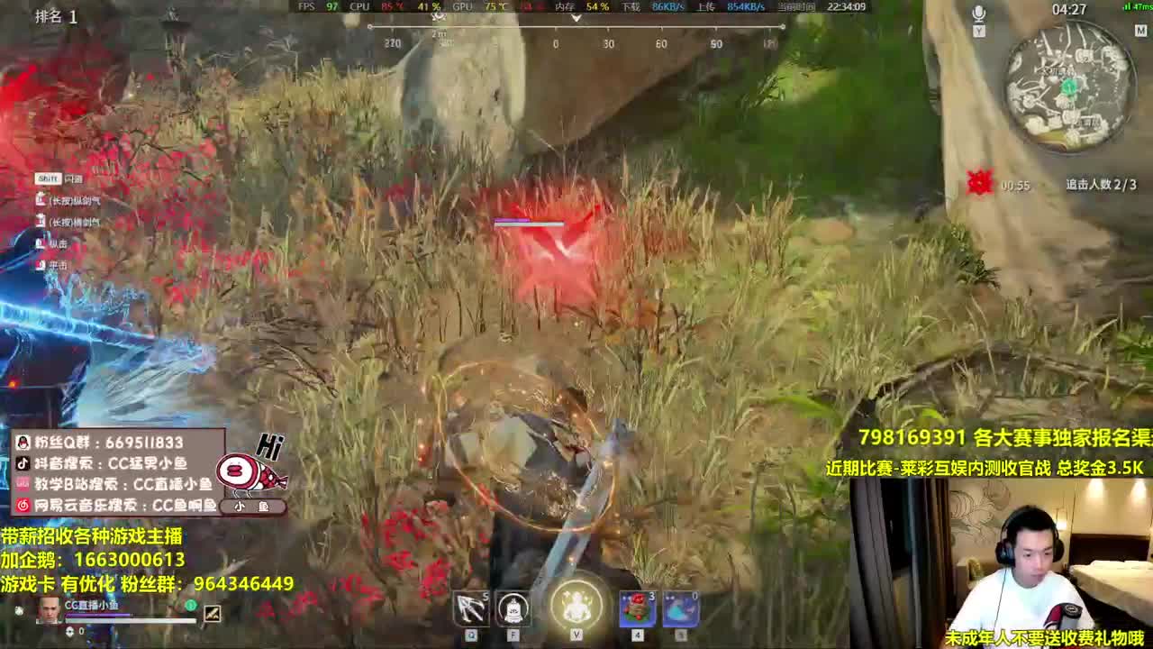 进群打永劫比赛拿奖金 第2段