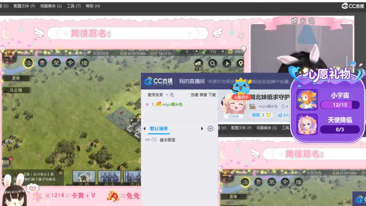 湖北妹纸求守护~