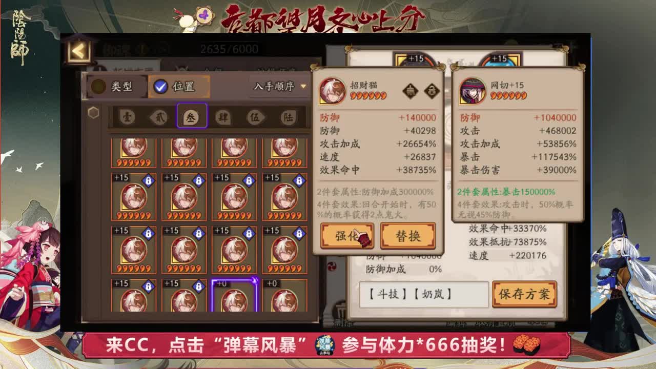 协同对弈抽黑蛋 第2段