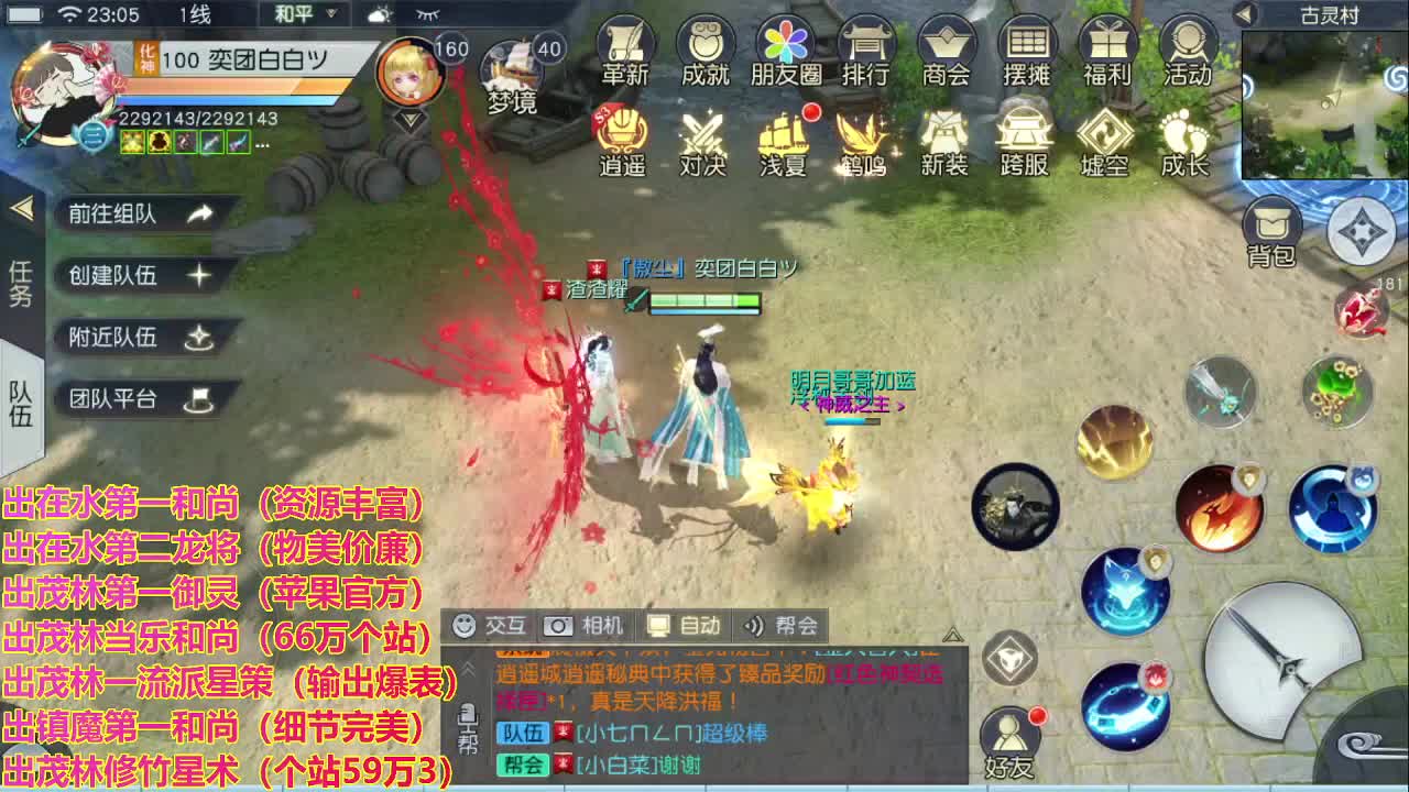 精准细节调号师 第1段