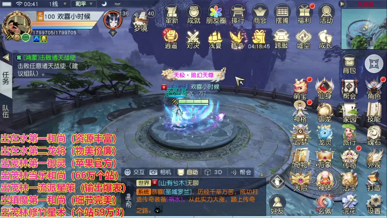 精准细节调号师 第2段