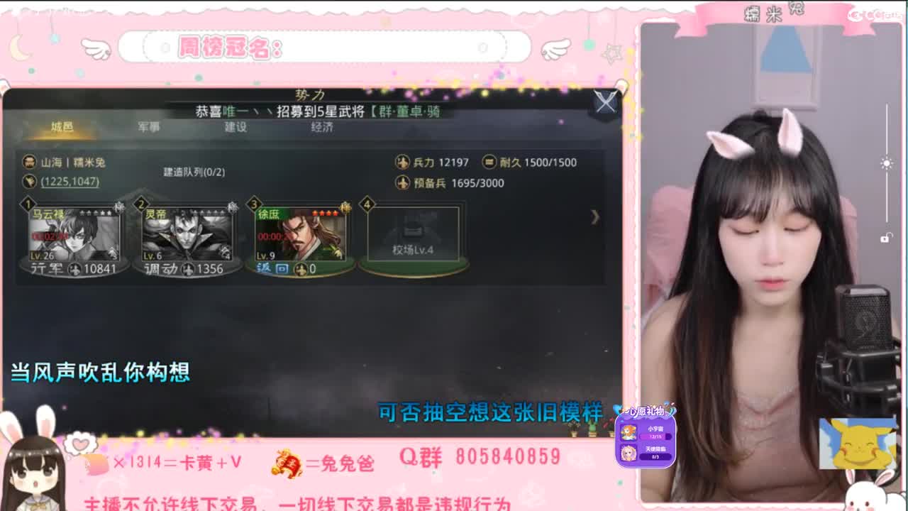 湖北妹纸求守护~