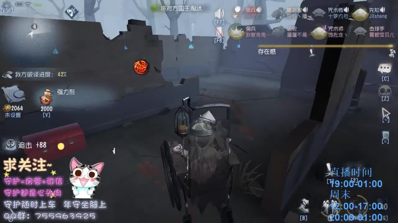 老年痴呆直播间~ 第2段