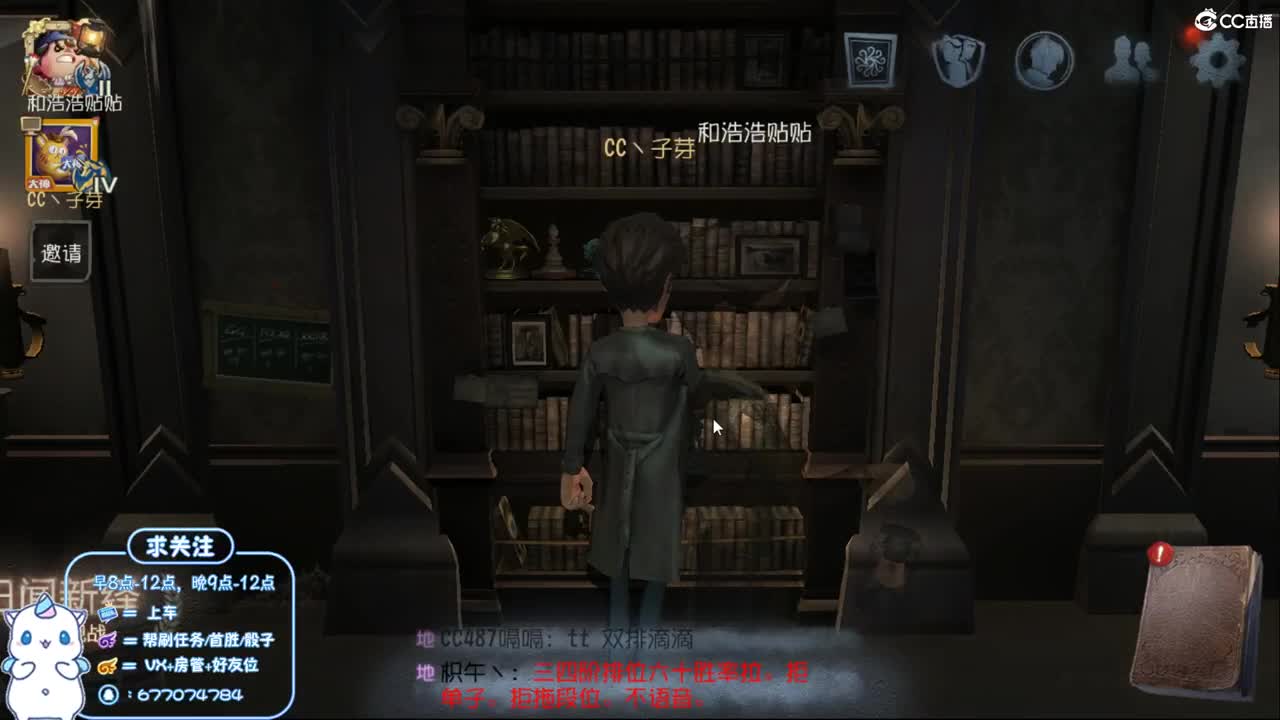 七阶人皇技术流教学 第1段