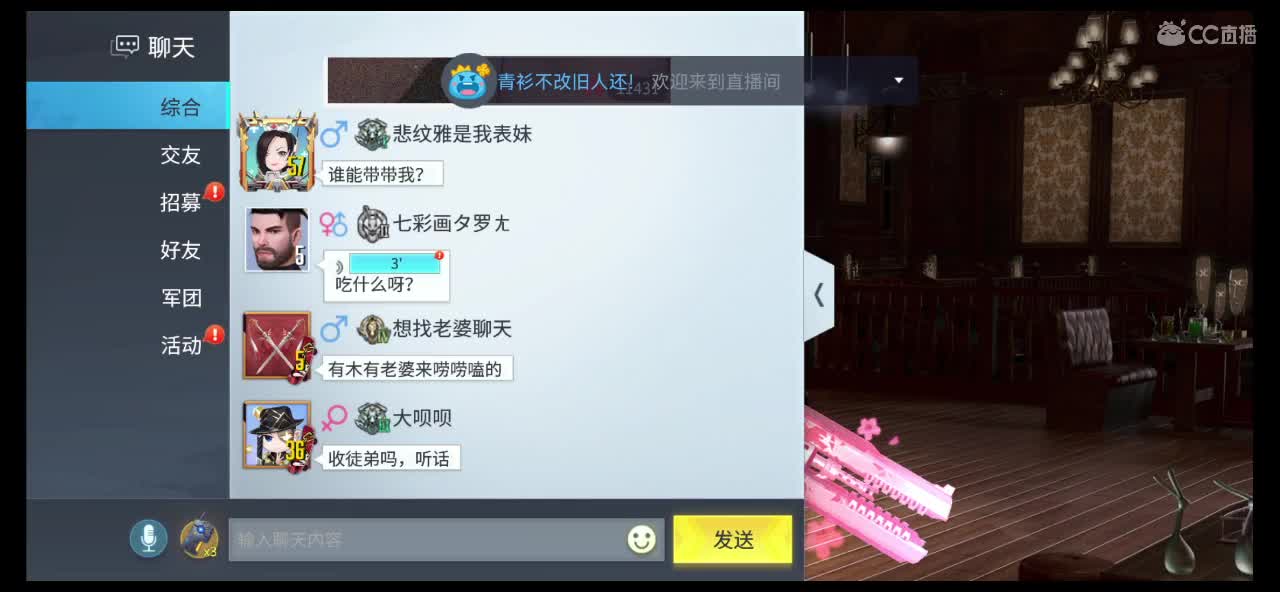 是非在己，毁誉由人，得失不论。 第2段