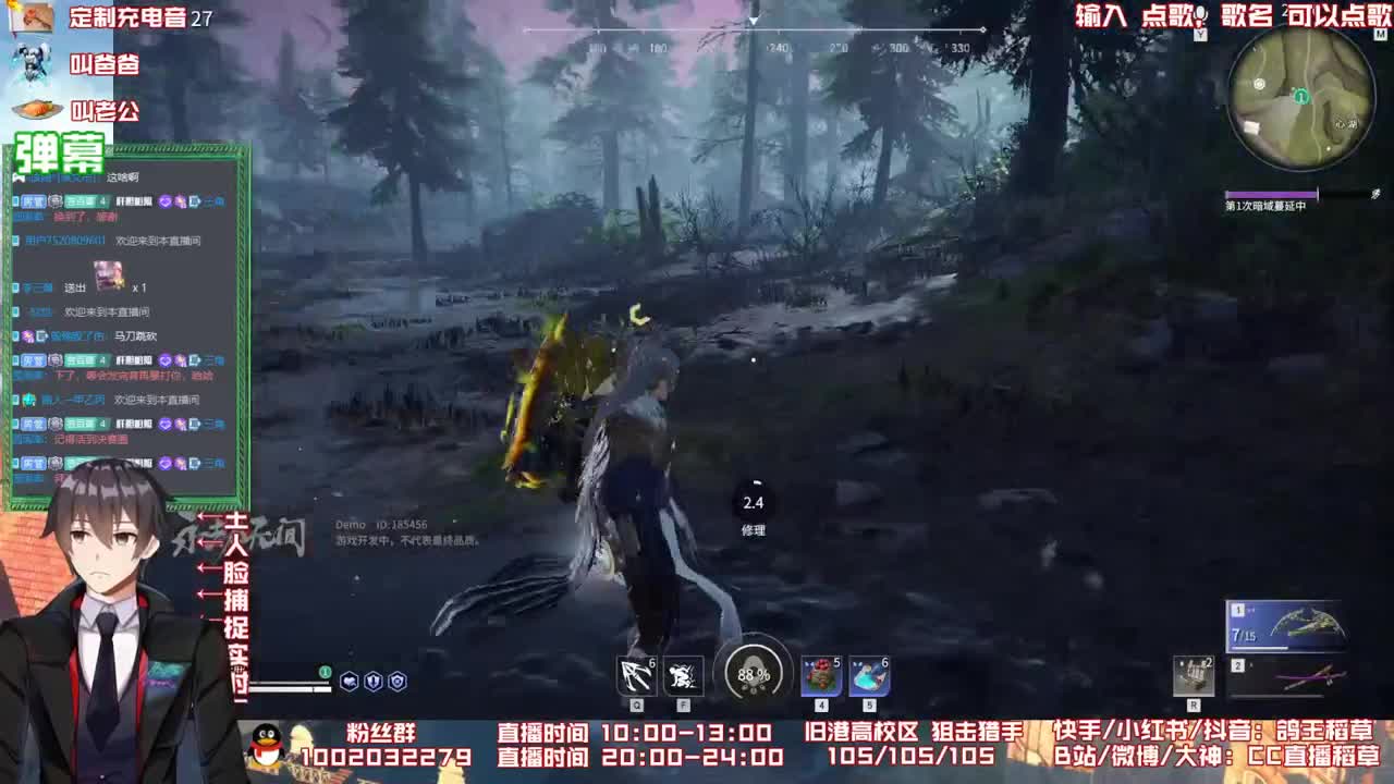 晚上跨服夏尔 第2段