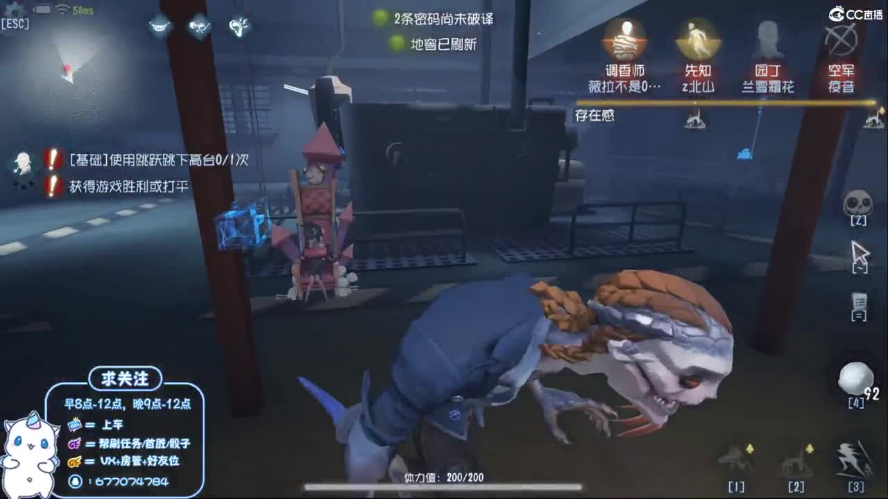 七阶人皇技术流教学 第3段