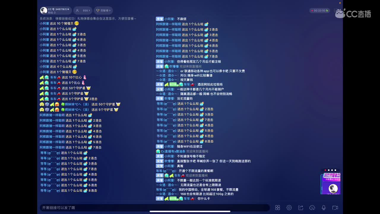 肥来了 第1段