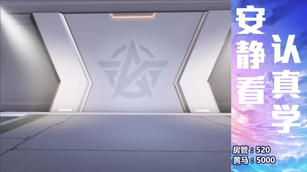 就一打游戏的 第1段