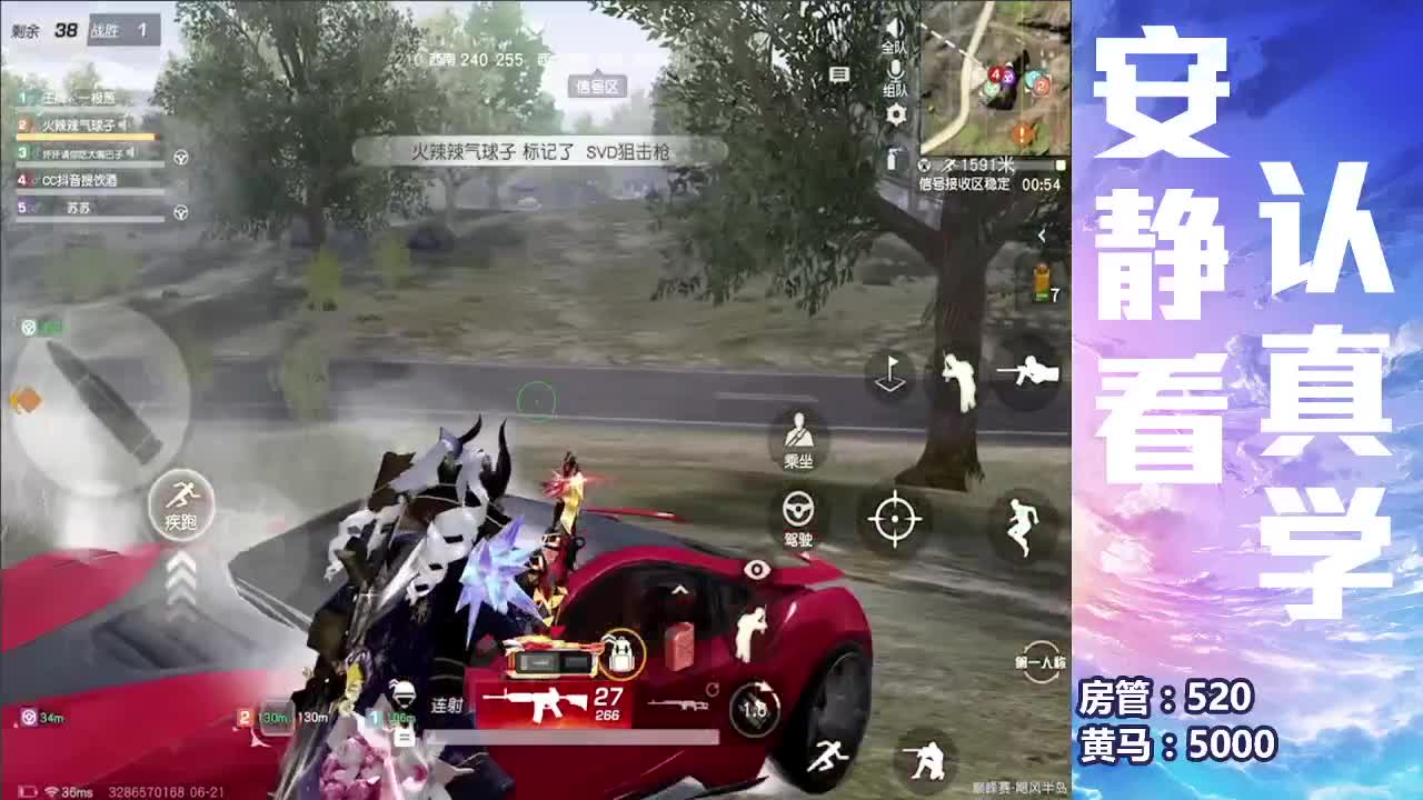 就一打游戏的 第2段