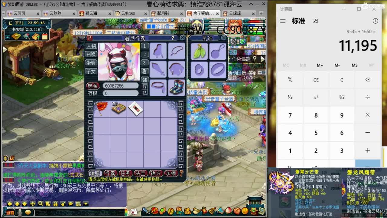 【全能福地】接资源 第1段
