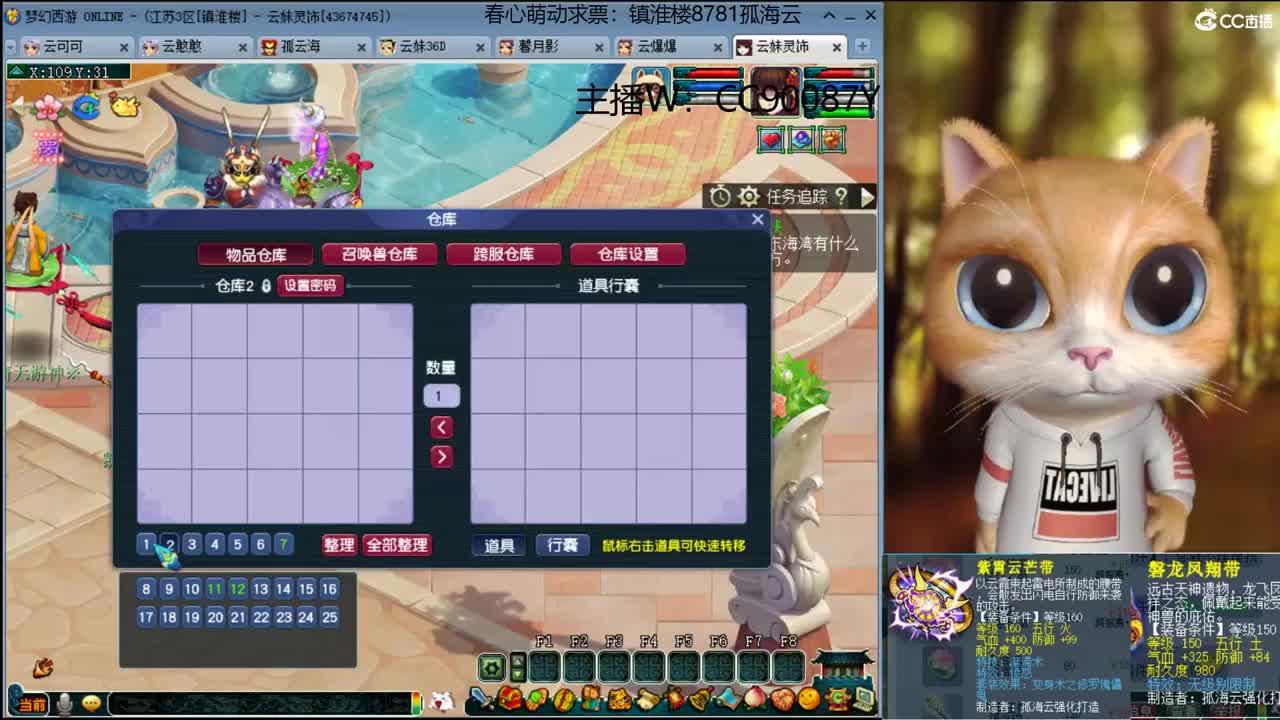 【全能福地】接资源 第2段